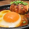 若どり屋 - 月見つくねバーグ ドアップ