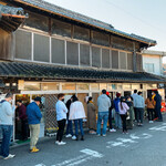 須崎食料品店 - 