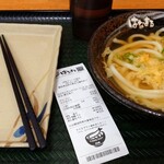 静岡 はなまるうどん店舗一覧 食べログ 静岡 はなまるうどん店舗一覧 食べログ