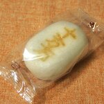 十万石  - 料理写真: