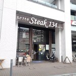Steak134 - 大岡川に面した明るいお店