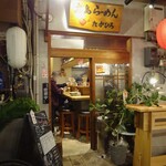 Hiroshima Ramen Takahiro - 