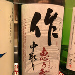 菊寿司 - 