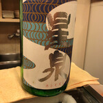 菊寿司 - 
