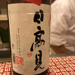 菊寿司 - 