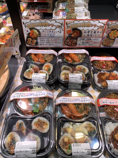 カネ美食品 アピタ東松山店 カネミショクヒン 高坂 その他 食べログ