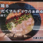 つなぎ - 