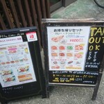 ドゥルガ　ダイニング - 店外