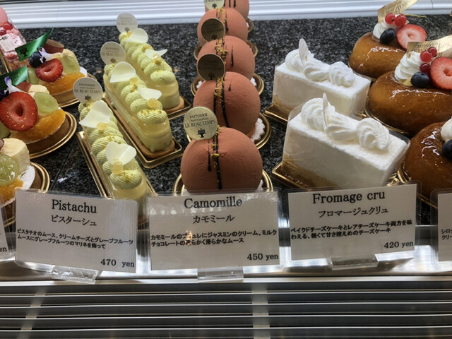 ル ボー タン Le Beau Temps 藤崎 ケーキ 食べログ ル ボー タン Le Beau Temps 藤崎 ケーキ 食べログ