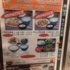 牛たん炭焼き 利久 仙台駅店