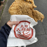 Enshi Dajipai - 大鶏排