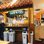 Kafen chu - 