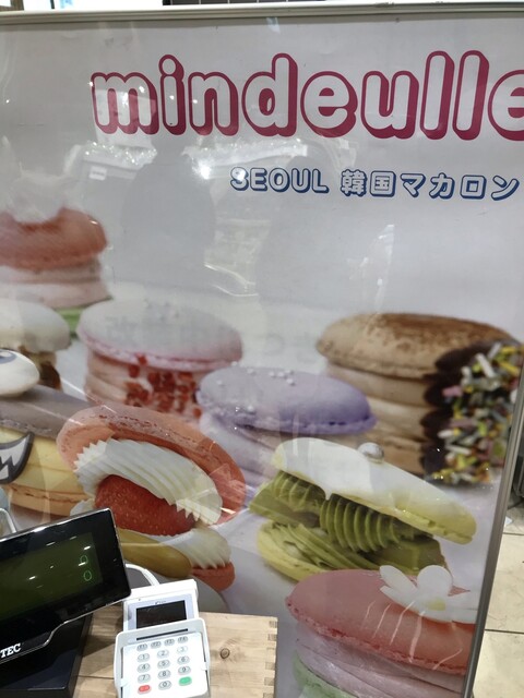 韓国マカロン By Socha294 ミンデュルレ Mindeulle 志木 マカロン 食べログ