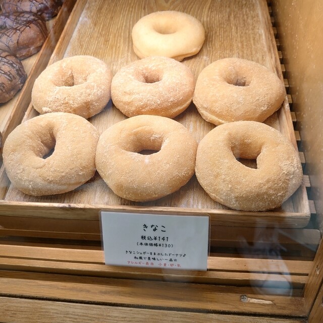 ふわもちさん 新札幌 パン 食べログ