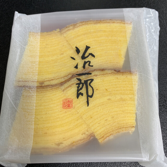 治一郎 ジョイナス店 - 横浜/バームクーヘン | 食べログ