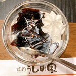 焼肉 うしの家 - 