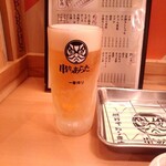 Kusikatu Arata - 生ビール