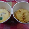 サーティワンアイスクリーム 静岡長田店