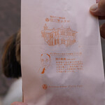 Karuizawa Kitchen Ro-Tari-Ten