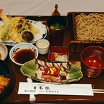 特別食堂 日本橋 - 