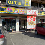 サンキュー焼UDON - 外観