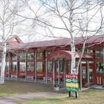 ニセコミルク工房 高橋牧場 - 