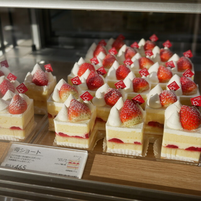 べんべや 本店 ほしみ ケーキ 食べログ