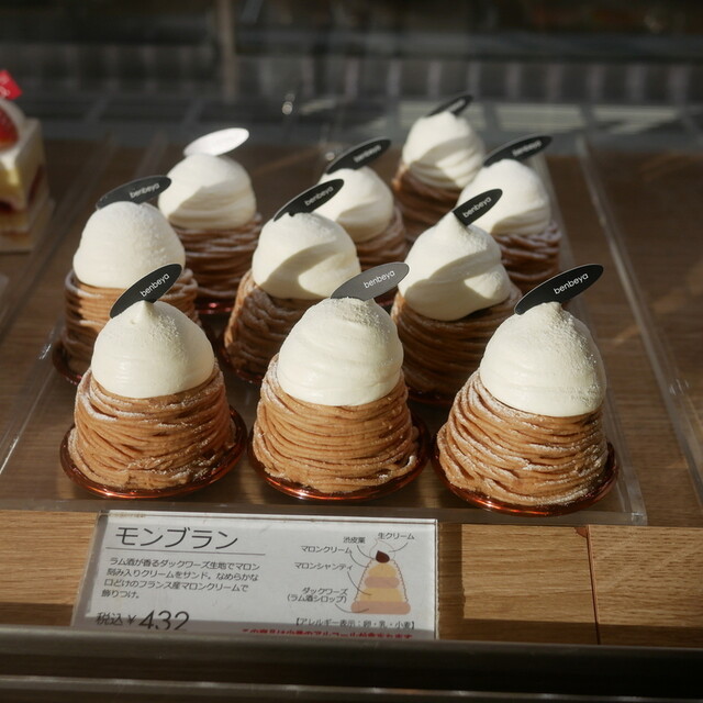 べんべや 本店 ほしみ ケーキ 食べログ