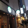 Starbucks　스타벅스 명동센트럴점