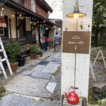 Takashima wani kafe - 