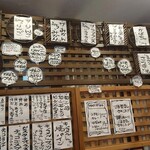 慈げん - 2020.11メニュー