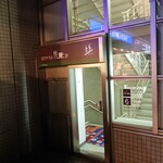 Nakameguro Taproom - ここも入口w 202011