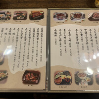 うなぎの新甫 - 