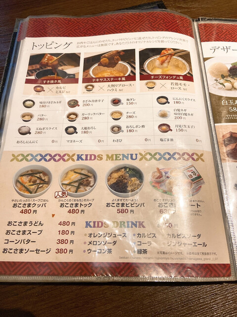 メニュー写真 焼肉飯店 京昌園 静岡紺屋町店 やきにくはんてん けいしょうえん 静岡 焼肉 食べログ