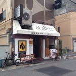 グリル アラベル - 外観