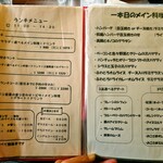 マンマカフェ食堂 - 