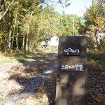 ヒオモカフェ - 