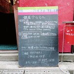 テルミニ - ランチメニュー