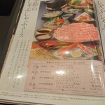 Shabushabu Nihon Ryouri Kisoji - 