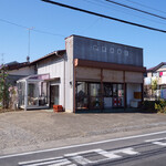 丸政野原商店 - 