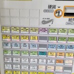 つけ蕎麦えん藤 - 