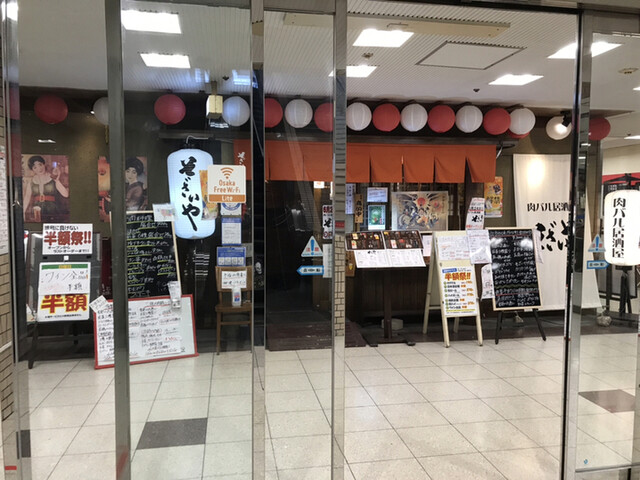 肉バル居酒屋 そざいや 大阪上本町 居酒屋 食べログ 肉バル居酒屋 そざいや 大阪上本町 居酒屋 食べログ