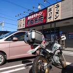 町田商店 - 