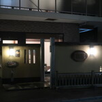 日本料理 幸庵 - 