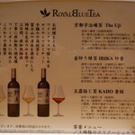 日本料理 幸庵 - 