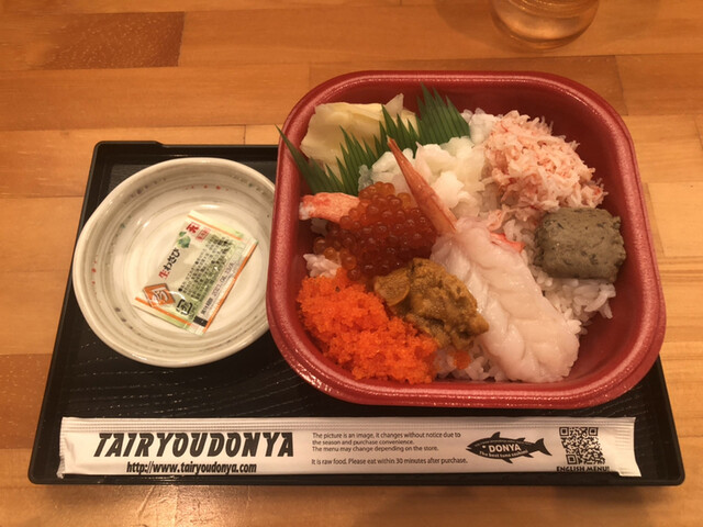 大漁丼家 鈴鹿本店 タイリョウドンヤ 箕田 海鮮丼 食べログ 大漁丼家 鈴鹿本店 タイリョウドンヤ 箕田 海鮮丼 食べログ