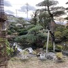 Katsunuma 縁側茶房
