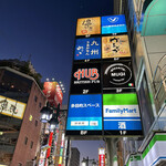 ピッツェリア エ オステリア ムギ - 