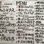 ピッツェリア エ オステリア ムギ - 