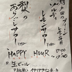 ピッツェリア エ オステリア ムギ - 